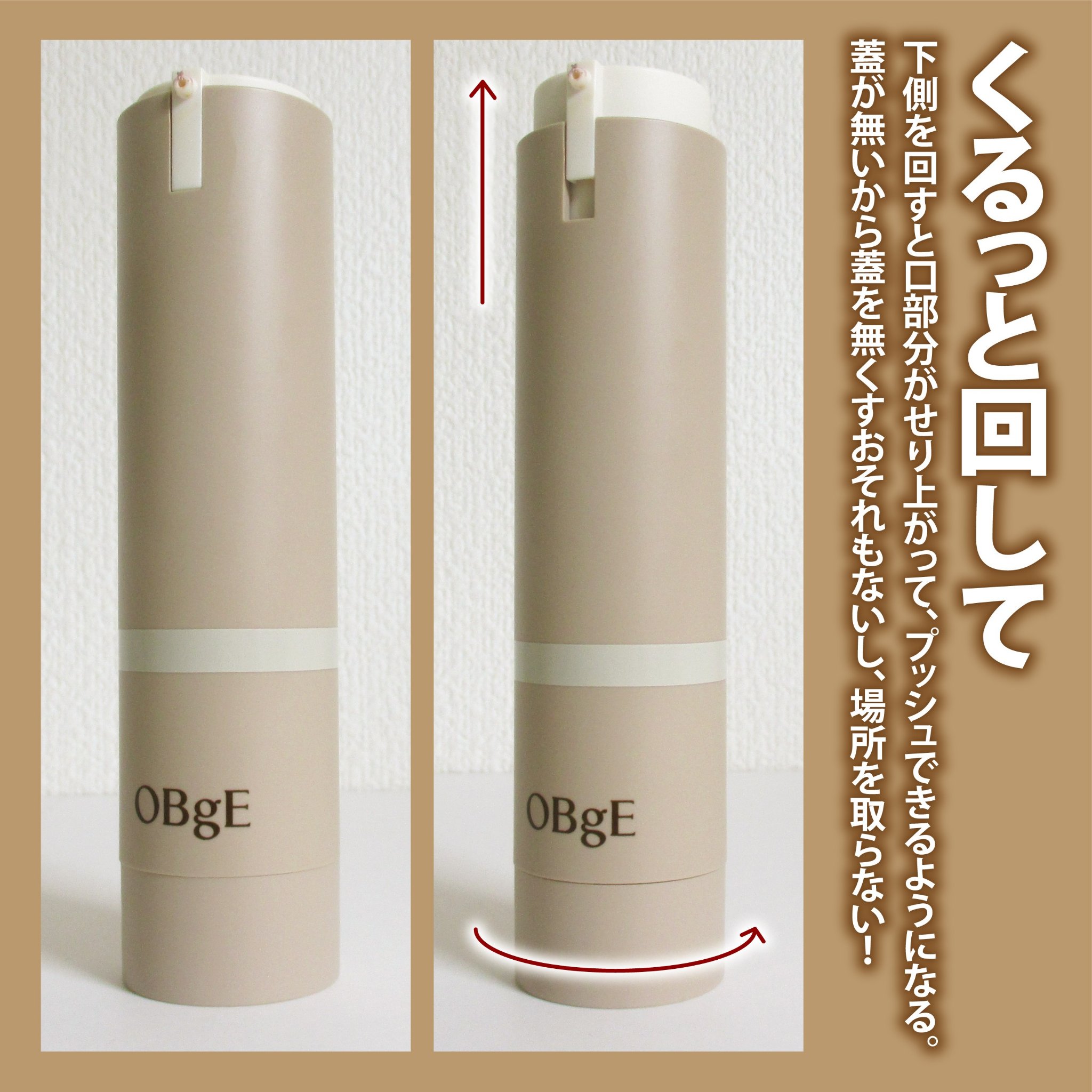 ナチュラルカバーローション/オブジェ/日焼け止めクリームを使ったクチコミ（2枚目）