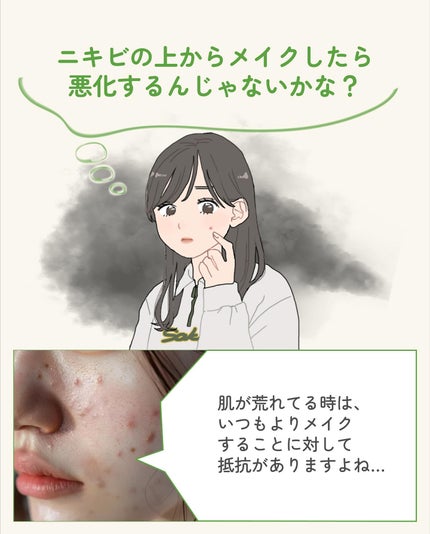 を使ったクチコミ(2枚目)
