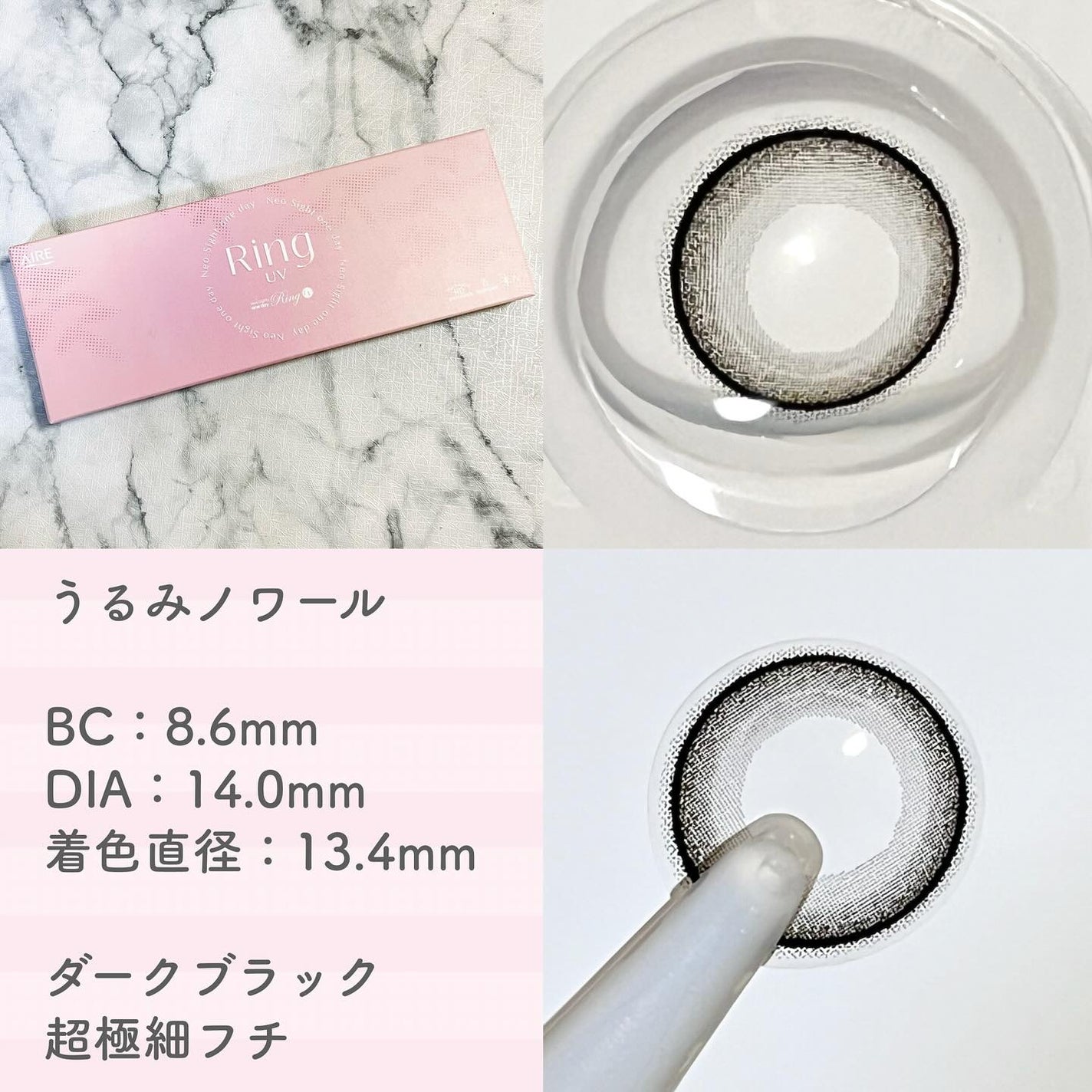 ネオサイトワンデー リングUV/Aire/ワンデー(1DAY)カラコンを使ったクチコミ(5枚目)