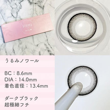 ネオサイトワンデー リングUV/Aire/ワンデー(1DAY)カラコンを使ったクチコミ(5枚目)