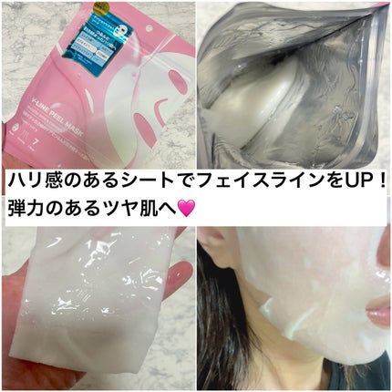 WATER PEEL MASK/VT/シートマスク・パックを使ったクチコミ(3枚目)
