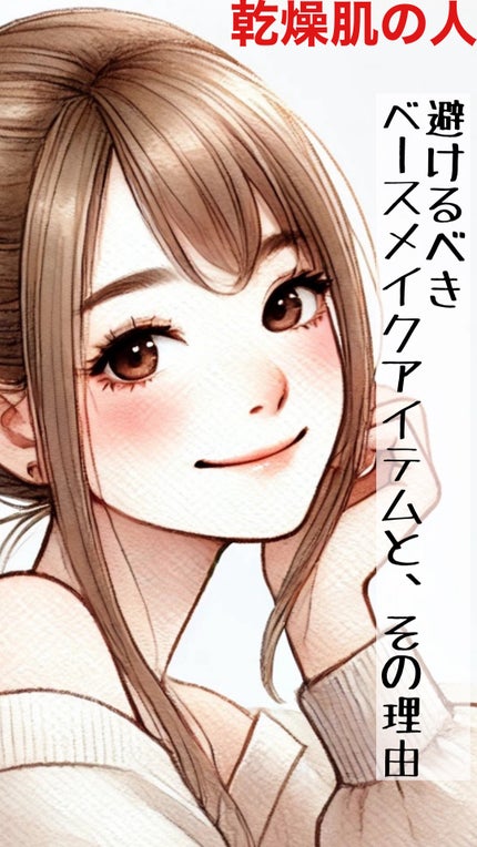 アスタリフト ホワイト ジェリー アクアリスタ/アスタリフト/美容液を使ったクチコミ(1枚目)
