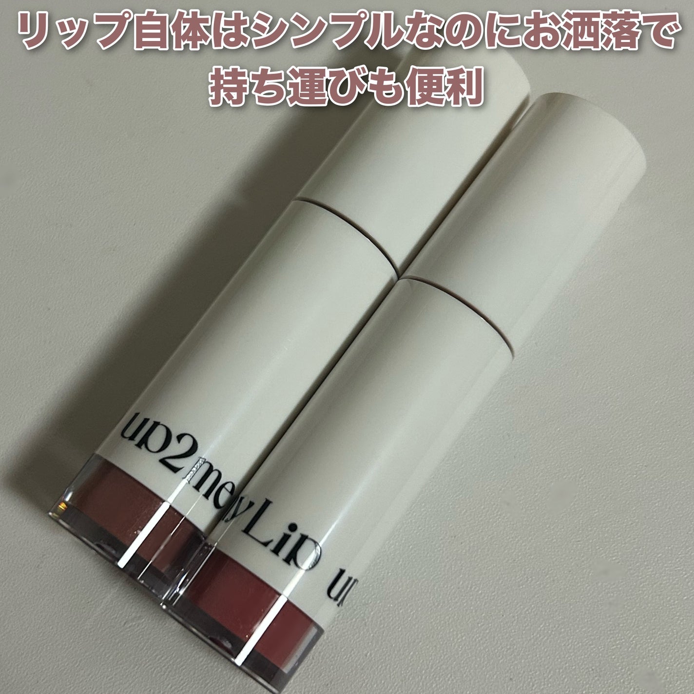 ã¢ãããã¥ãŒããŒããã°ãã€ãªãããã«ã©ãŒããã¯ãã©ã³ããŒ/up2me/ãªãããã©ã³ããŒã䜿ã£ãã¯ãã³ãïŒ4æç®ïŒ