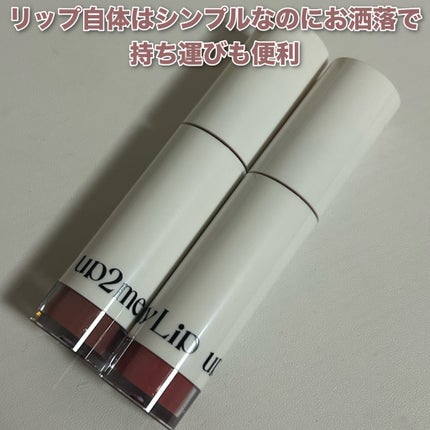 ã¢ãããã¥ãŒããŒããã°ãã€ãªãããã«ã©ãŒããã¯ãã©ã³ããŒ/up2me/ãªãããã©ã³ããŒã䜿ã£ãã¯ãã³ãïŒ4æç®ïŒ