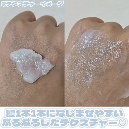 エッセンシャルプレミアム とろ生ヘアマスク/エッセンシャル/ヘアマスク・ヘアパックを使ったクチコミ(5枚目)