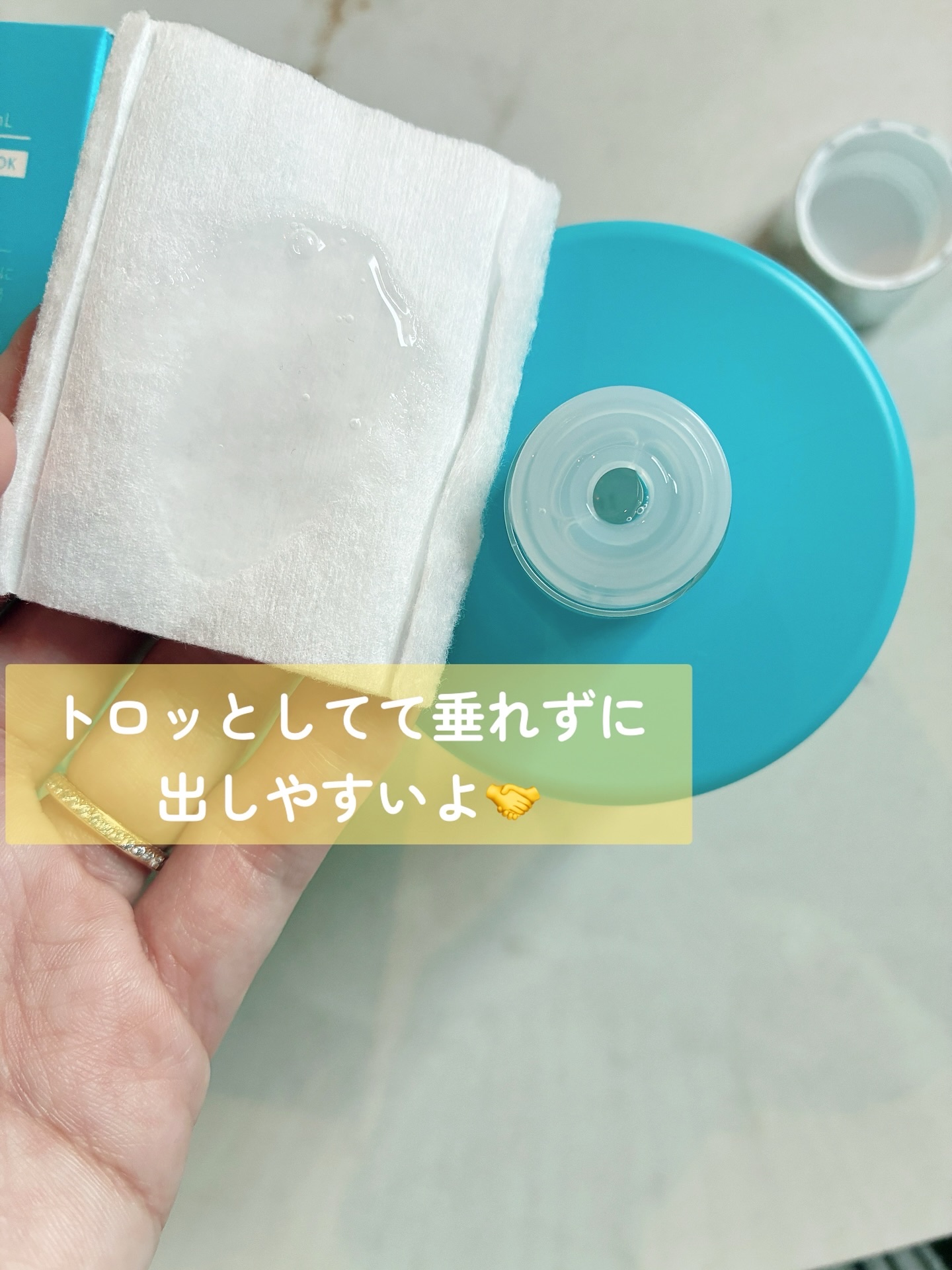 MiR アクアクレンジングセラム/MiR/クレンジングウォーターを使ったクチコミ（2枚目）