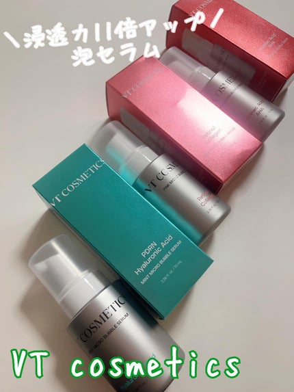 PDRN ヒアルロン酸 ミントマイクロバブルセラム/VT/美容液を使ったクチコミ(1枚目)