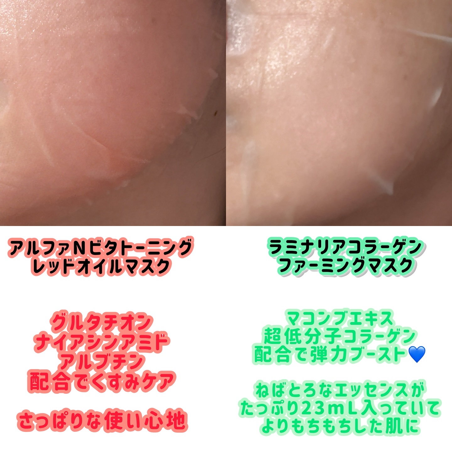 ラミナリア コラーゲンファーミングマスク/ShionLe/シートマスク・パックを使ったクチコミ（3枚目）