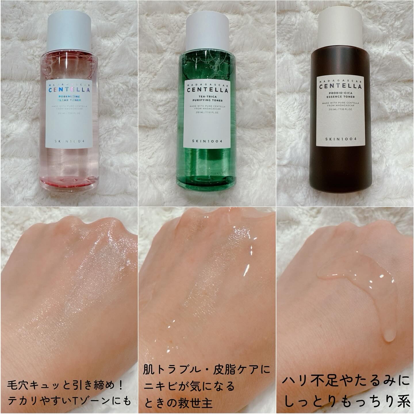 センテラ トーニングトナー/SKIN1004/化粧水を使ったクチコミ（3枚目）