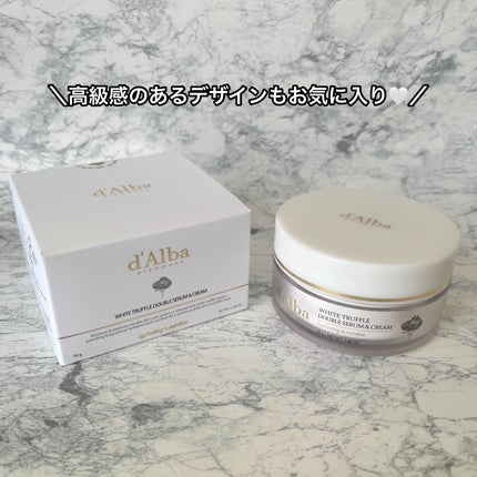 ホワイトトリュフダブルセラムアンドクリーム/ダルバ/フェイスクリームを使ったクチコミ(4枚目)