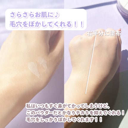 トランスルーセントセットフィニッシングパウダー/TFIT/ルースパウダーを使ったクチコミ(4枚目)