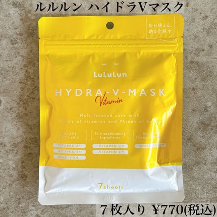 ゆかぴ on LIPS 「【プチプラ優秀アイテム4選】普段使っているプチプラアイテムで私..」(4枚目)