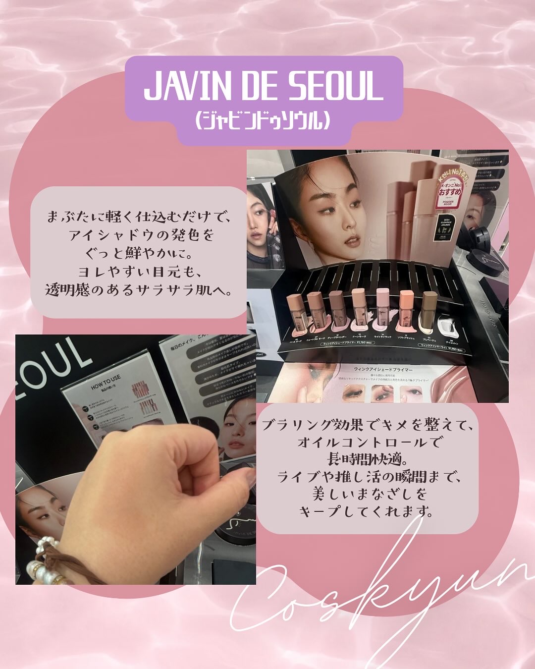 NEARBY Recharging Lip Balm 07 Nutty/Hersteller/口紅を使ったクチコミ（2枚目）