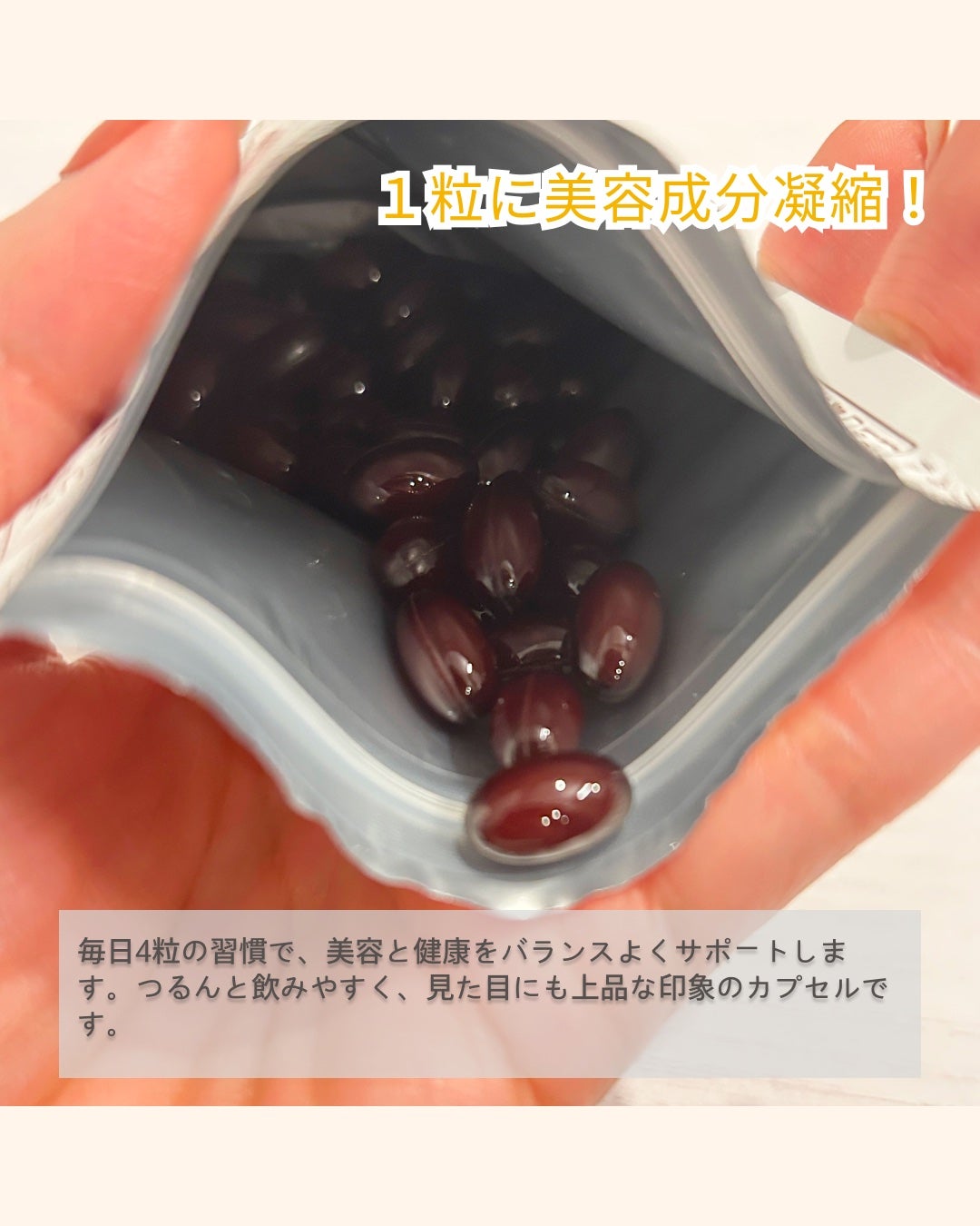 プラセンタ20000 リポソームビタミンC/マルマンH&B/美容サプリメントを使ったクチコミ(3枚目)