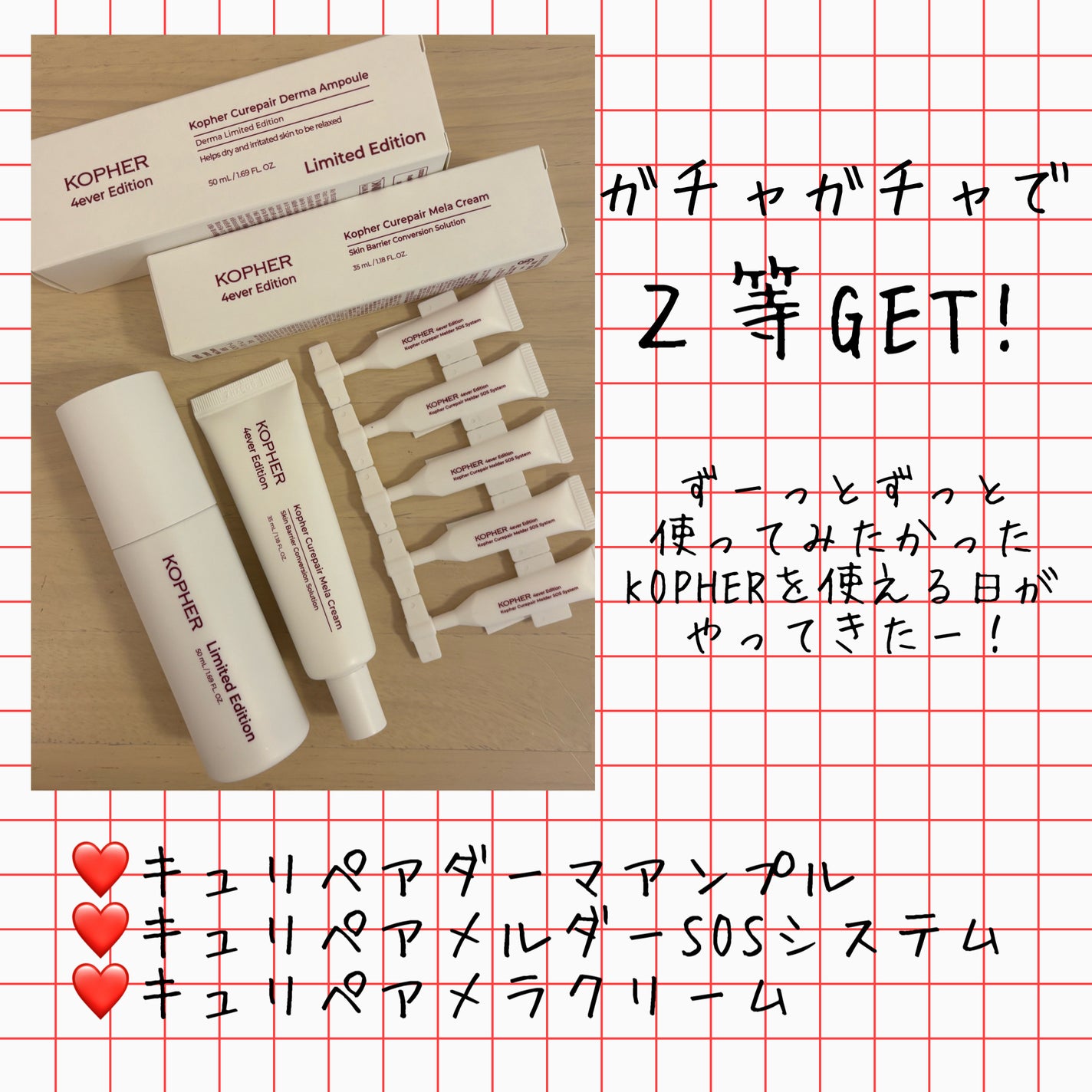 Keee!! on LIPS ãð°MEGACOSMELAND2025ð°ïŒã³ãã§ã«äœéšè«10/4..ãïŒ4æç®ïŒ