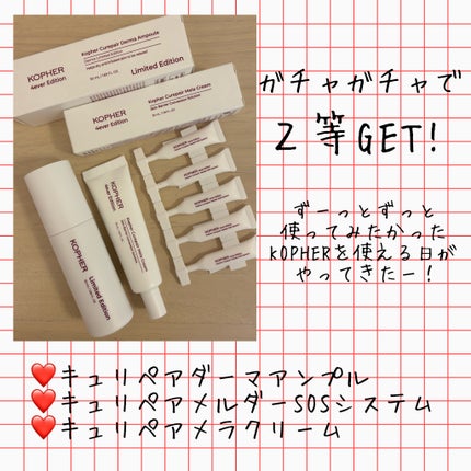 Keee!! on LIPS ãð°MEGACOSMELAND2025ð°ïŒã³ãã§ã«äœéšè«10/4..ãïŒ4æç®ïŒ