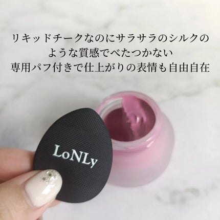 LoNLy シンティランテカラーセラム/LoNLy /リキッドチークを使ったクチコミ(3枚目)