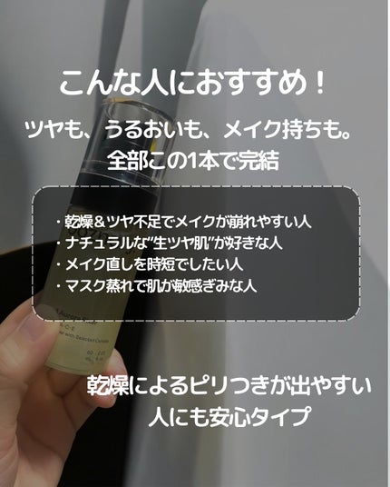 ビタ3オーロラトナー/オーズナリー/化粧水を使ったクチコミ(6枚目)