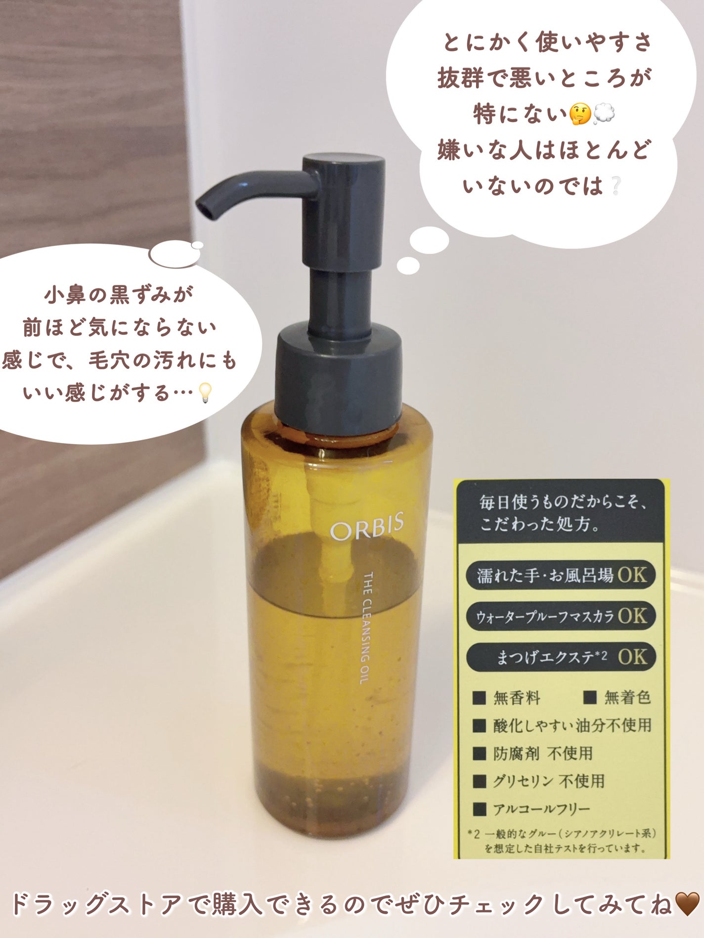 ãªã«ãã¹ ã¶ ã¯ã¬ã³ãžã³ã° ãªã€ã«/ãªã«ãã¹/ãªã€ã«ã¯ã¬ã³ãžã³ã°ã䜿ã£ãã¯ãã³ãïŒ3æç®ïŒ