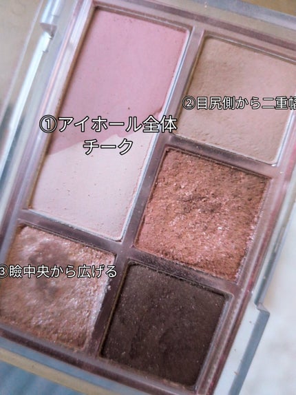 プロ アイパレット ミニ/CLIO/アイシャドウパレットを使ったクチコミ(3枚目)