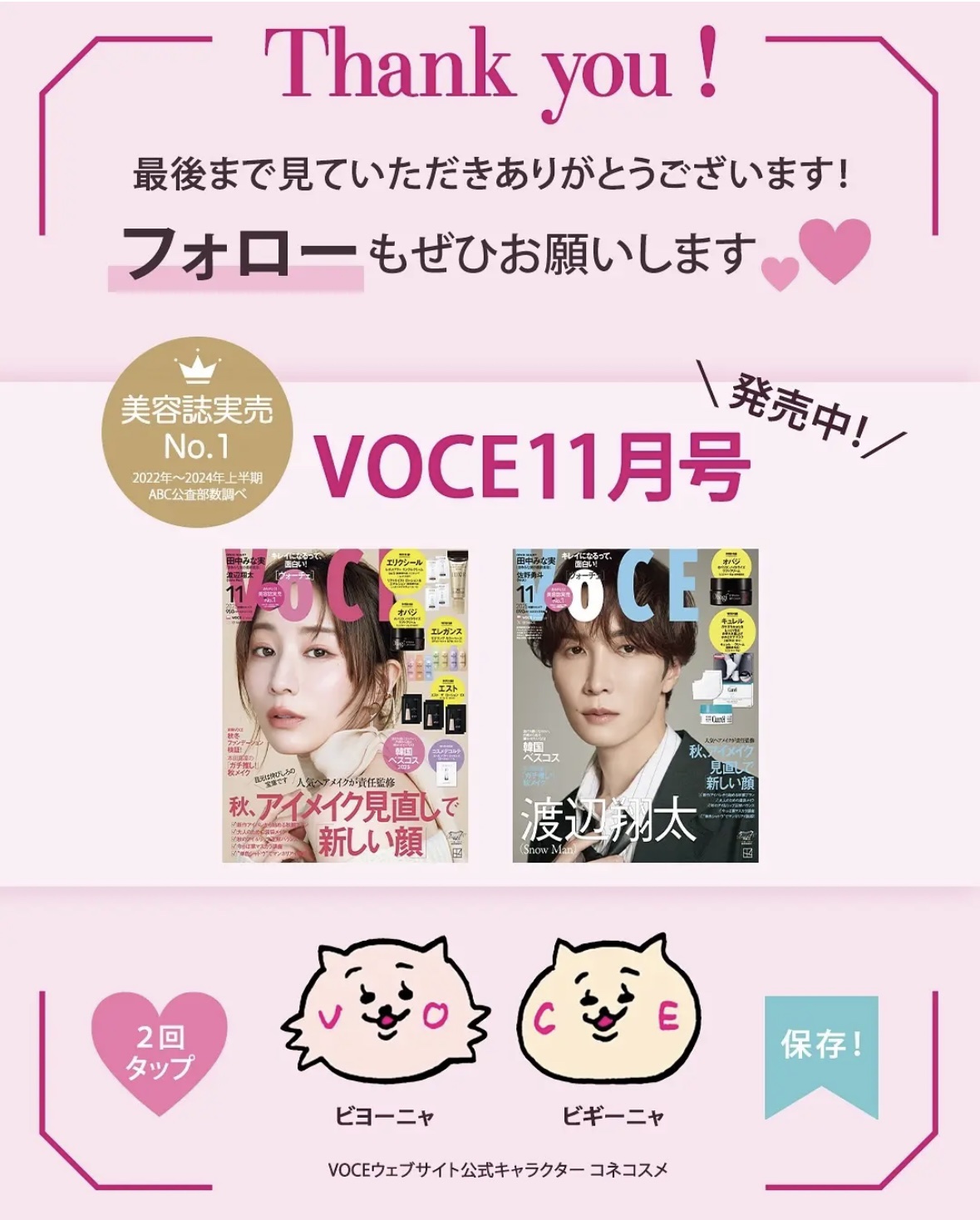 アミノモイスト モイストチャージ ローション II/ミノン/化粧水を使ったクチコミ（2枚目）