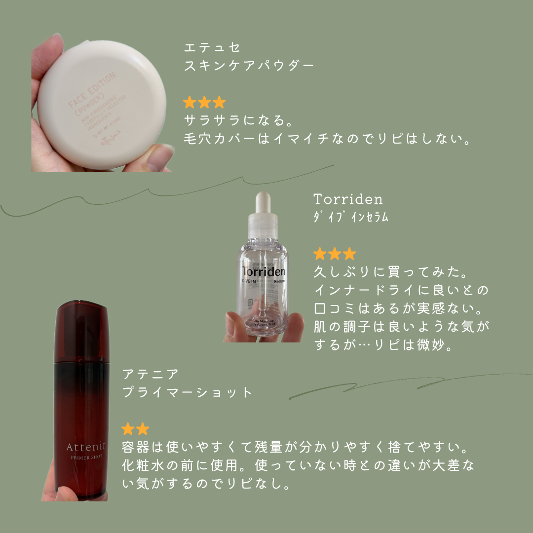 エテュセ スキンケアパウダー (プレスト)/ettusais/プレストパウダーを使ったクチコミ（2枚目）