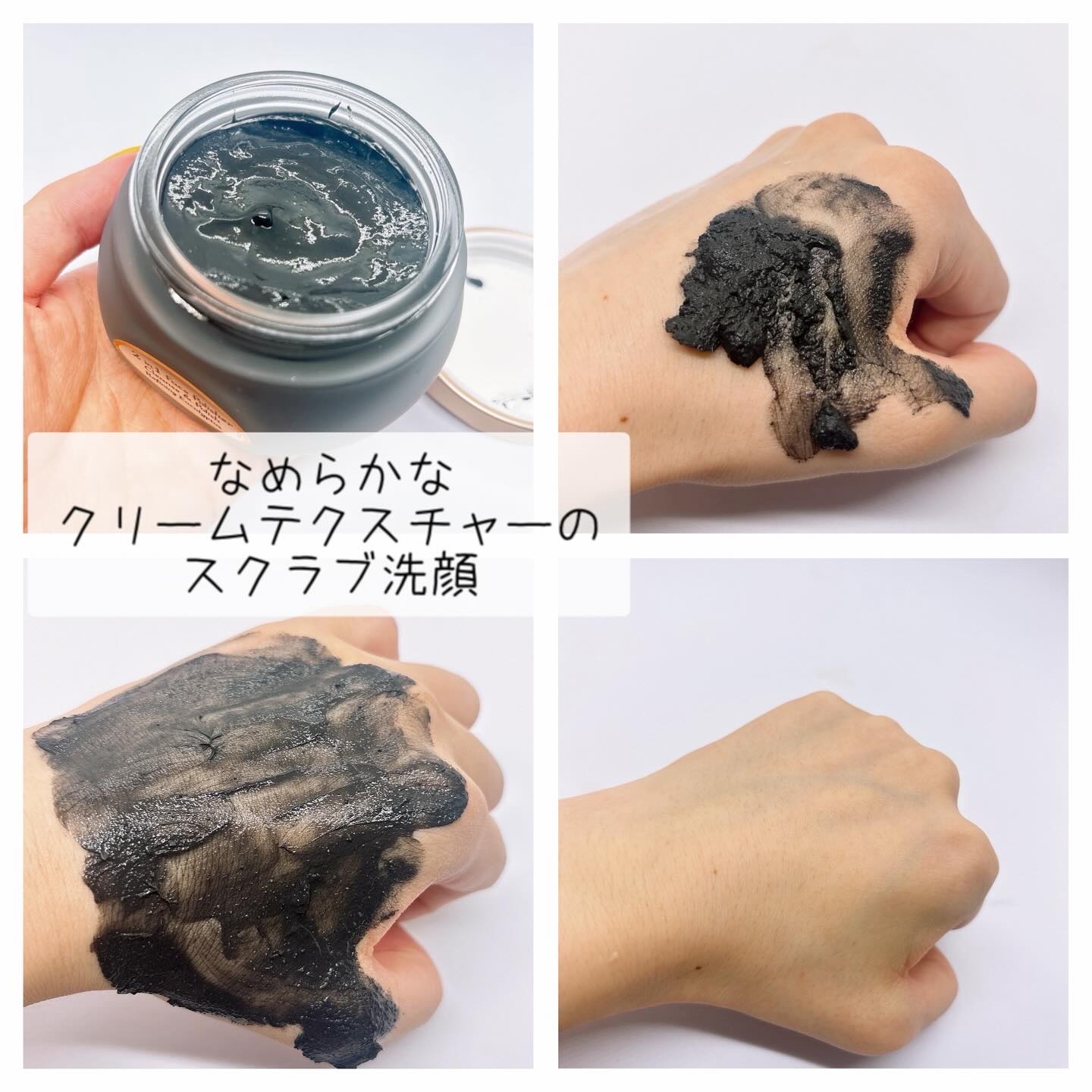 フェイスポリッシャー クラリファイング /SABON/スクラブ・ゴマージュを使ったクチコミ（2枚目）