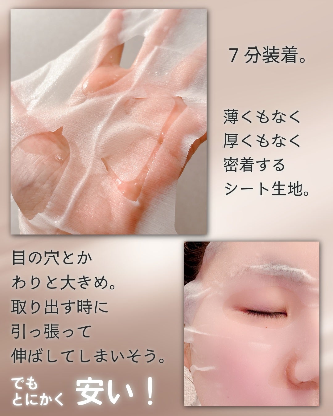 モイストエッセンスマスク NC/なめらか本舗/シートマスク・パックを使ったクチコミ(4枚目)