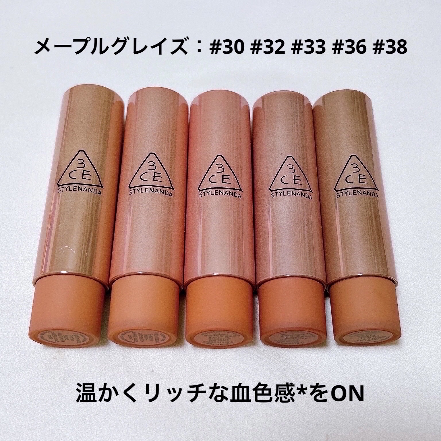 ちゆり🦭フォロバ(1日以内) on LIPS 「全10色をスウォッチ&レビュ3CEの