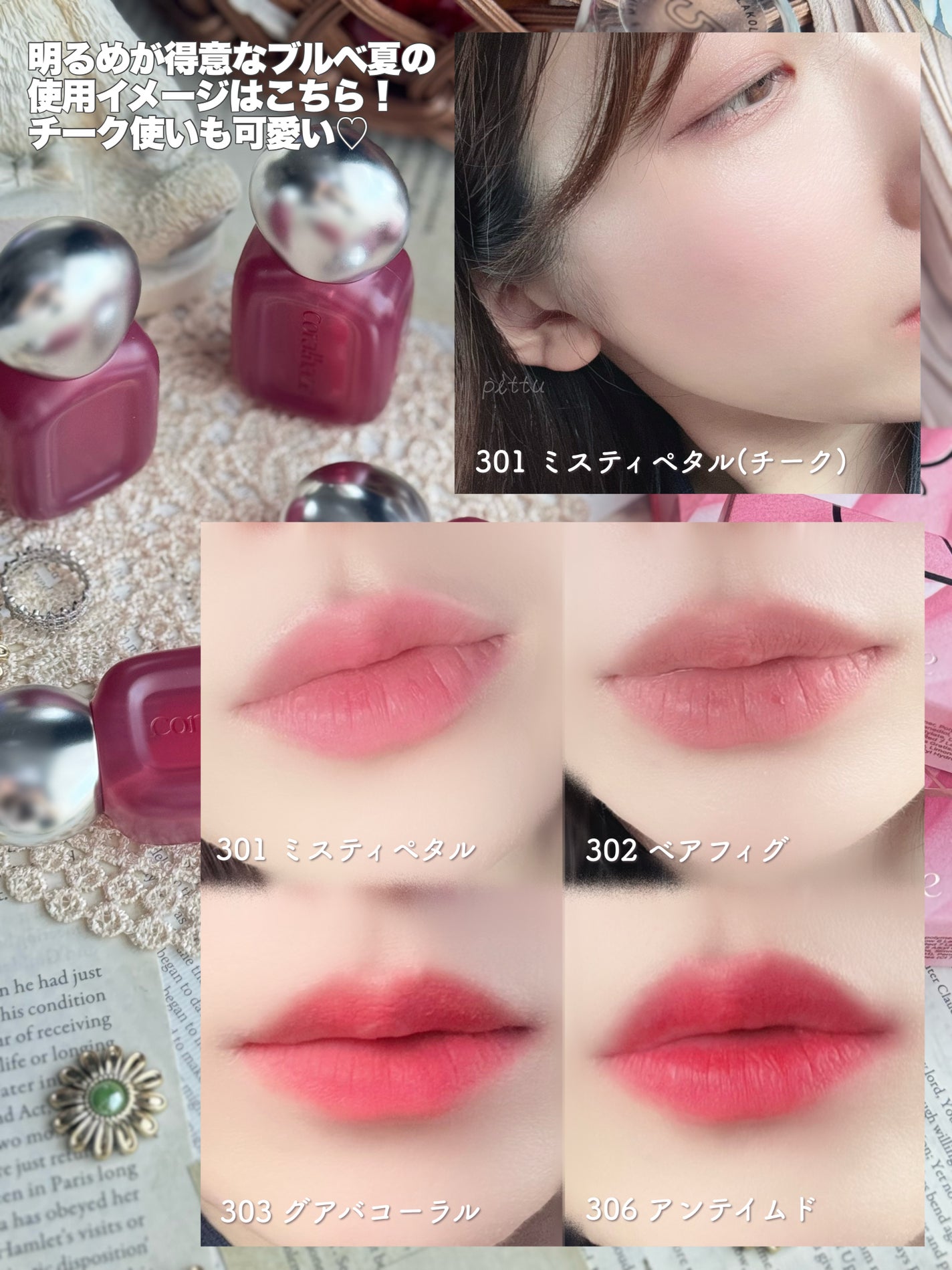 ベア ベルベット ティント/Coralhaze/リップティントを使ったクチコミ(6枚目)