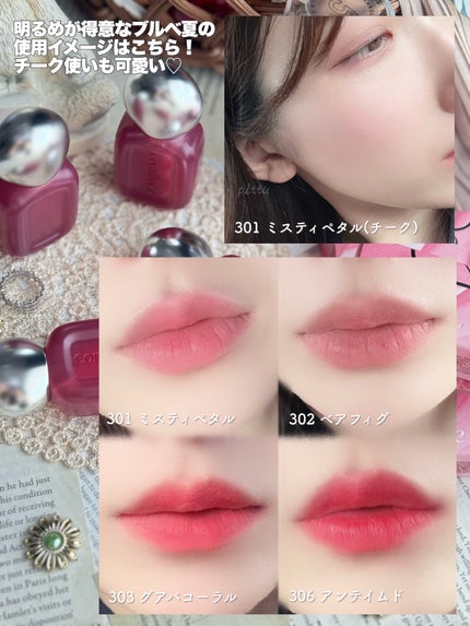 ベア ベルベット ティント/Coralhaze/リップティントを使ったクチコミ(6枚目)