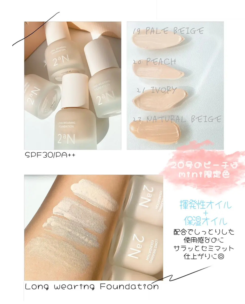 ロングウェアリング ファンデーション ミニ/2aN/リキッドファンデーションを使ったクチコミ（2枚目）