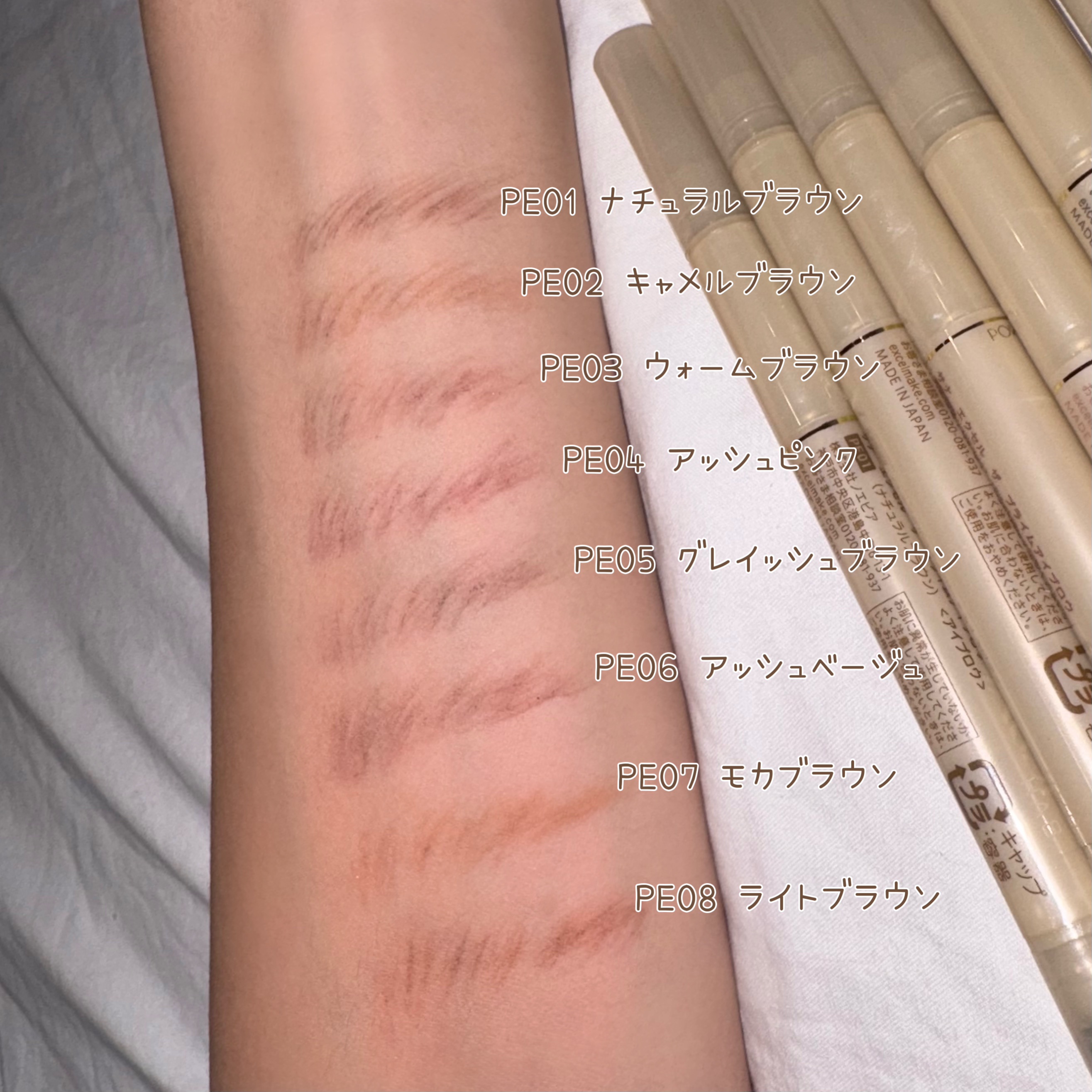 エクセル ザ プライムアイブロウ/excel/アイブロウペンシルを使ったクチコミ（3枚目）