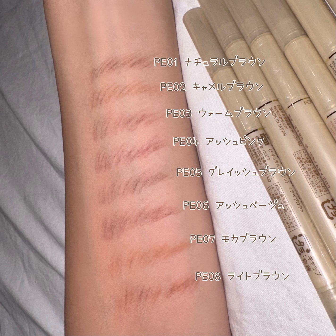 エクセル ザ プライムアイブロウ/excel/アイブロウペンシルを使ったクチコミ(3枚目)