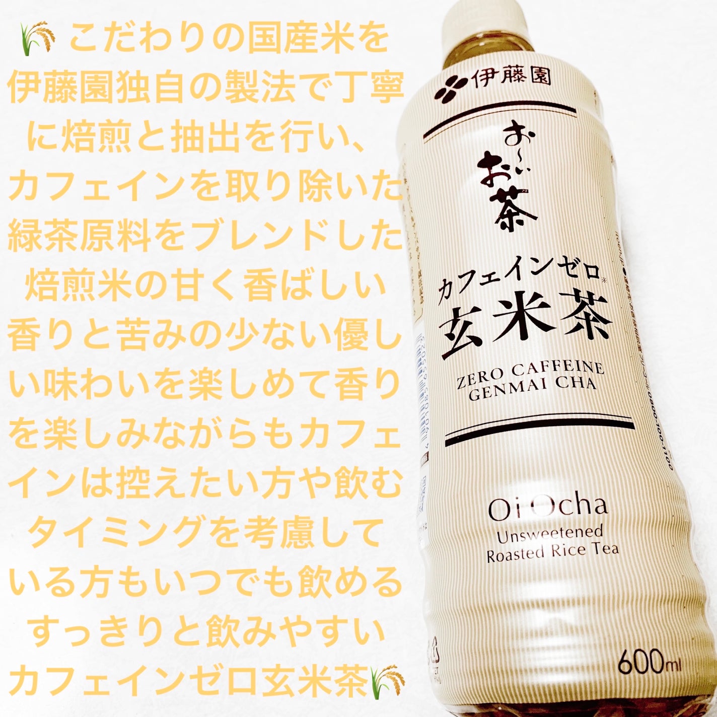 åã¡ããð on LIPS ãäŒè€åãããŒããè¶ðŸã«ãã§ã€ã³ãŒãçç±³è¶ðŸå
容é:600mLã..ãïŒ1æç®ïŒ