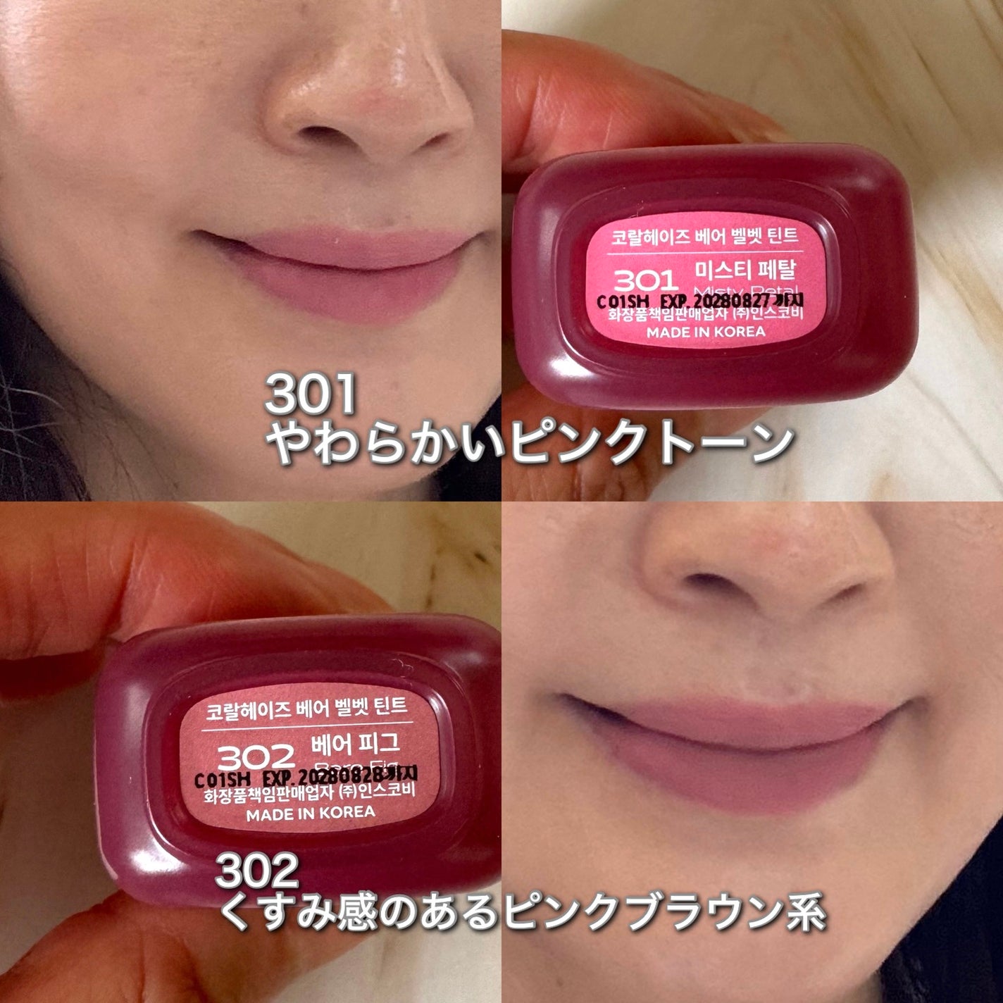 やんみ on LIPS 「10月1日より発売スタート!💋CORALHAZE(コーラルヘイ..」(2枚目)