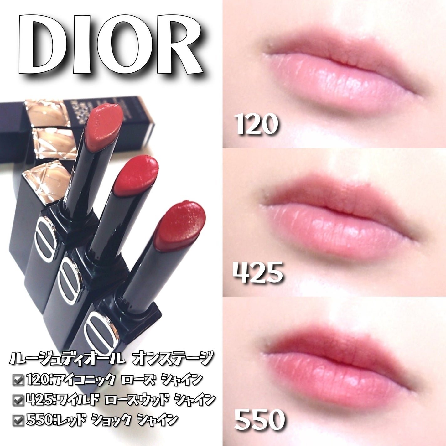 ルージュ ディオール オン ステージ/Dior/口紅・グロス・リップライナー・リップケアを使ったクチコミ(5枚目)