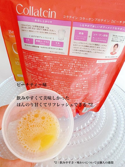 コラテイン コラーゲンプロテイン/Collatein/その他プロテインを使ったクチコミ(3枚目)