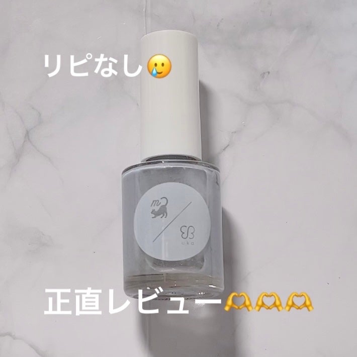 ちゅるんとネイル(VOCE限定カラー)/uka/マニキュアを使ったクチコミ(1枚目)