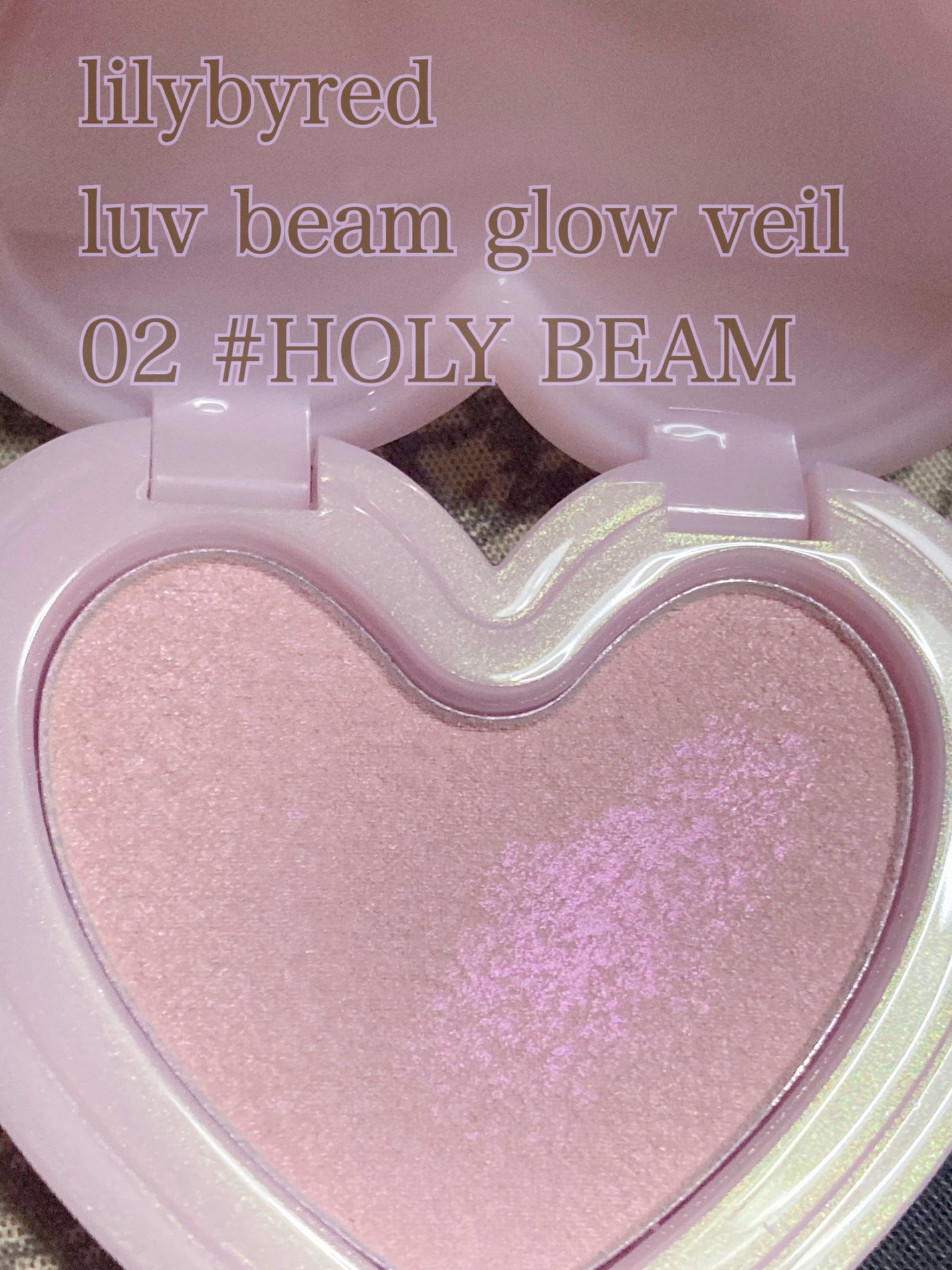 ラヴビーム グロウヴェール/lilybyred/パウダーハイライトを使ったクチコミ(1枚目)