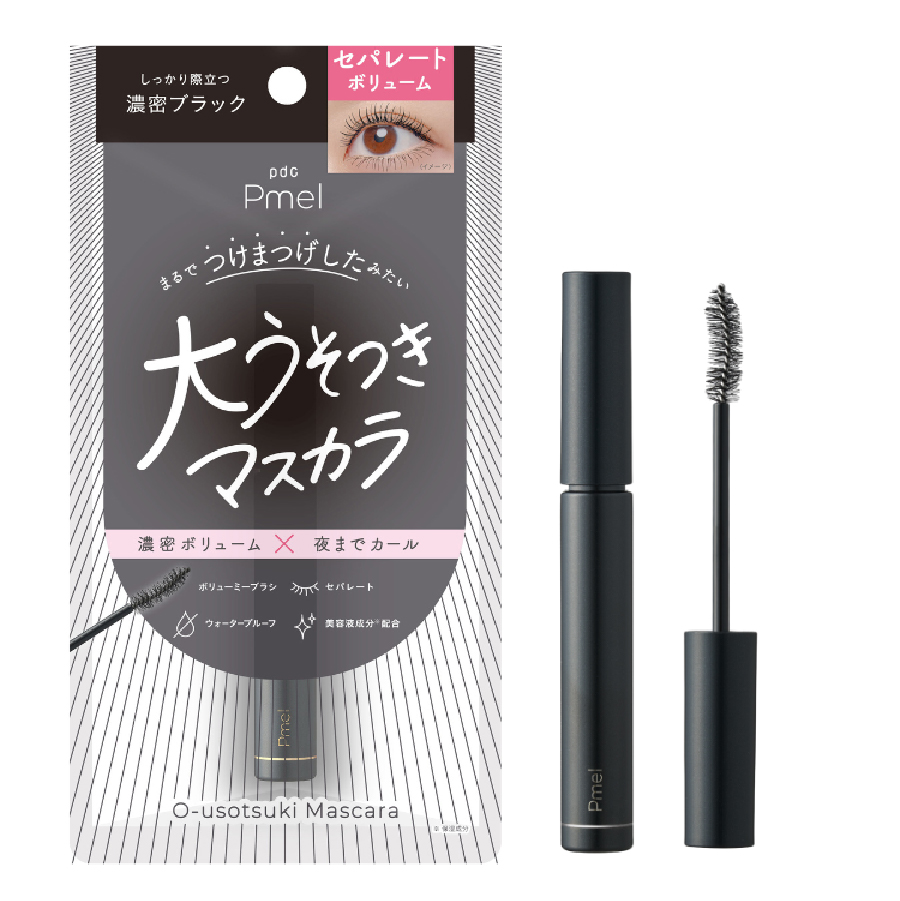 ピメルから「大うそつきマスカラ」が登場 | LIPS