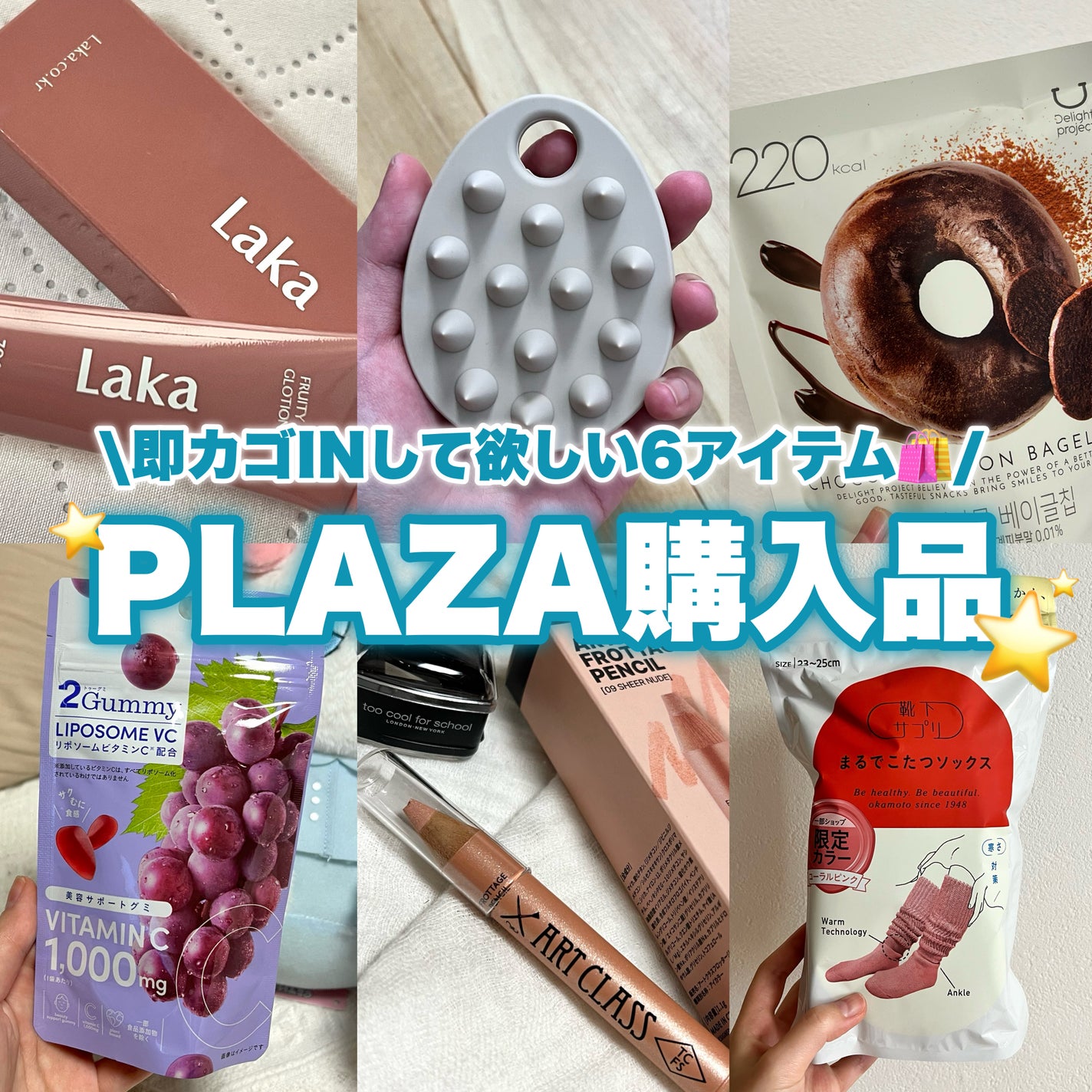 靴下サプリ まるでこたつ レディース ソックス/靴下サプリ/暖かい靴下を使ったクチコミ(1枚目)