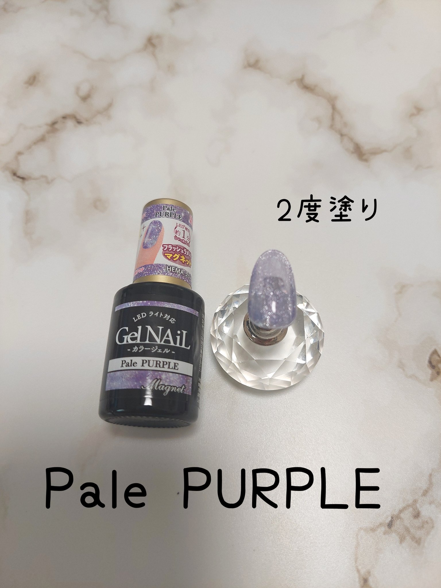 ジェルネイル（ライト対応）/セリア/ジェルネイルを使ったクチコミ（2枚目）