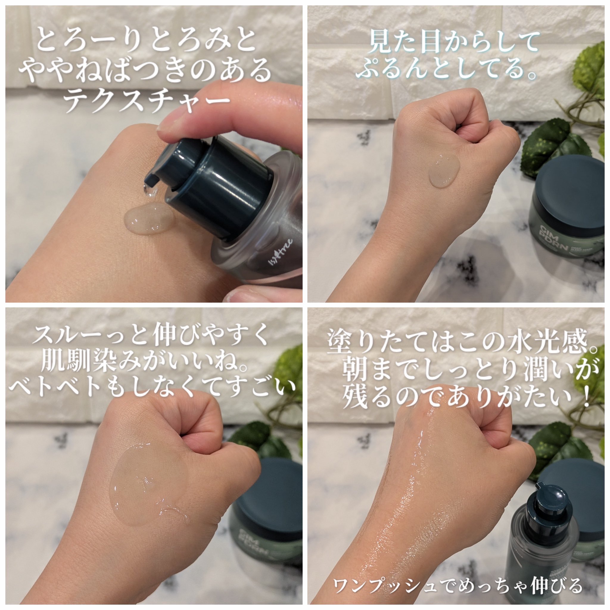 を使ったクチコミ（3枚目）