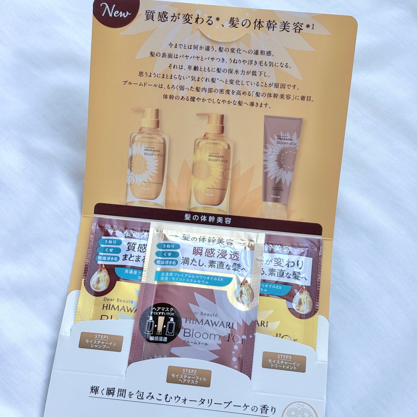 OR スパ・シャンプー/ヘアトリートメント シルキーナイトリペア/Off&Relax/市販シャンプーを使ったクチコミ(5枚目)