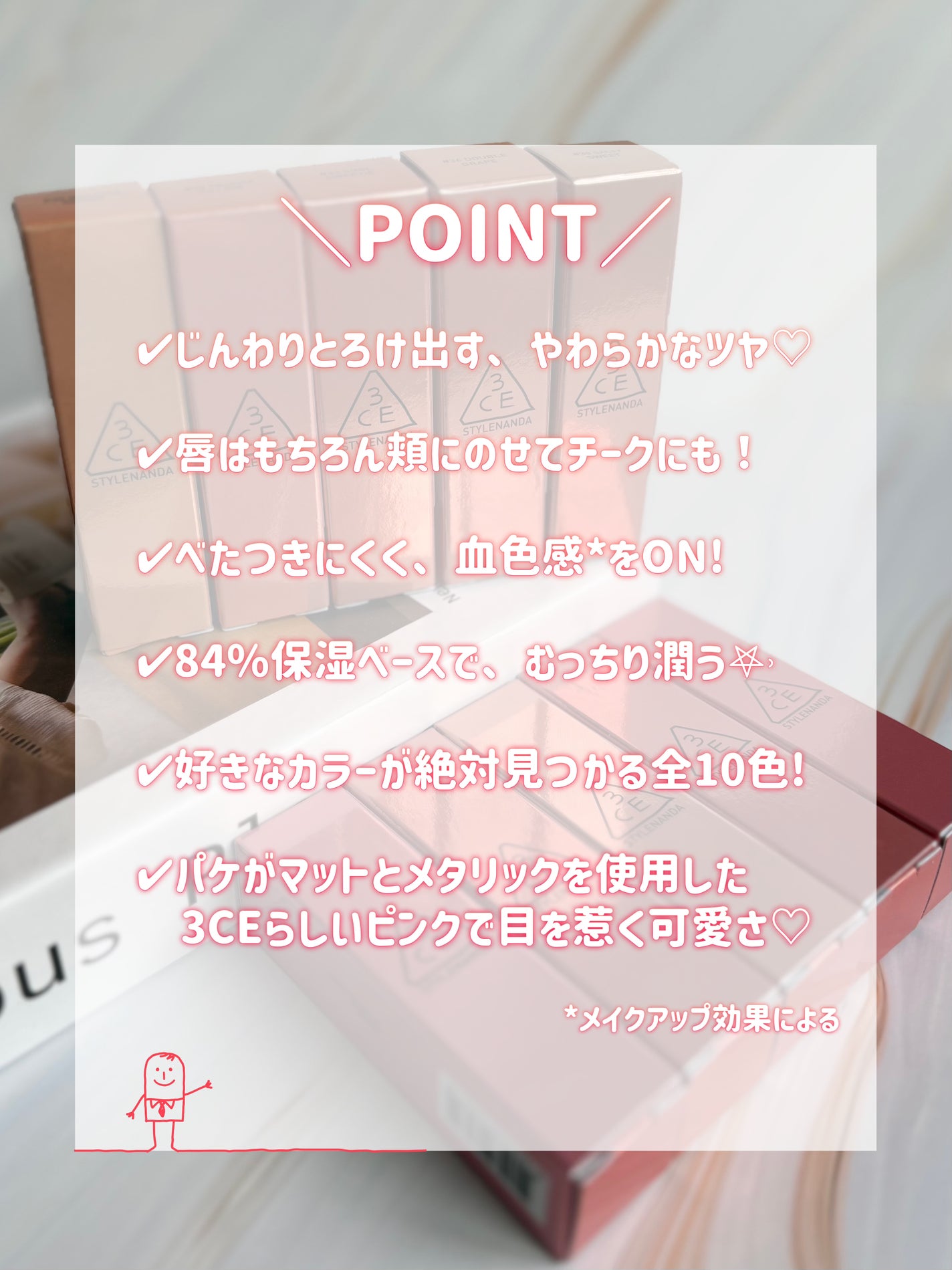 3CE ã°ã¬ã€ãžãŒãªããã°ããŠ/3CE/ãªããã°ãã¹ã䜿ã£ãã¯ãã³ãïŒ3æç®ïŒ