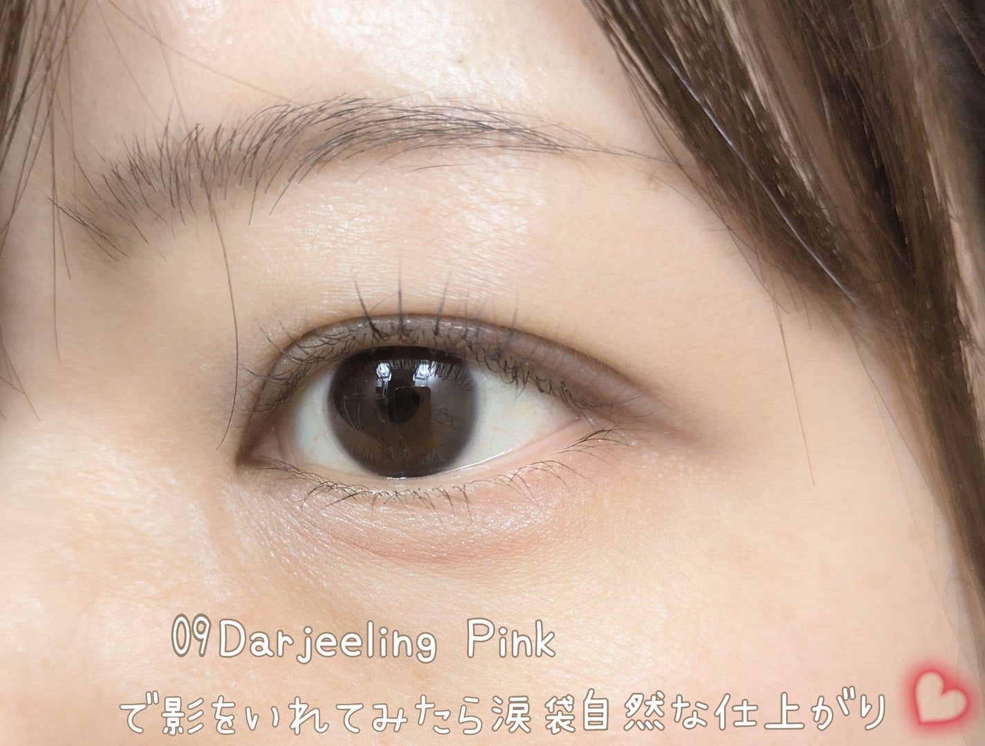 クリーミータッチライナー/キャンメイク/ジェルアイライナーを使ったクチコミ(6枚目)