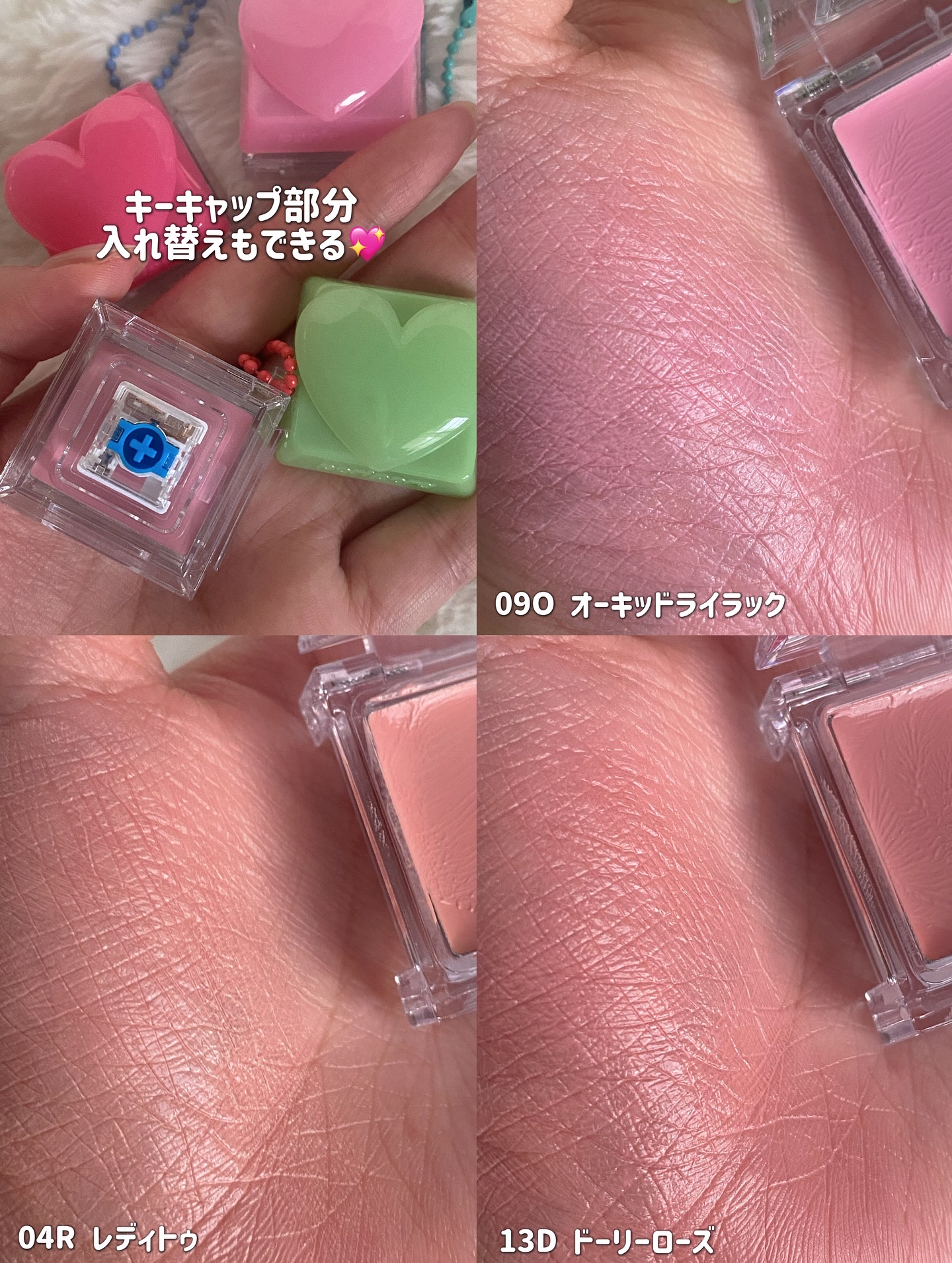 ペリペラ トック ブラッシュ キーキャップ/PERIPERA/パウダーチークを使ったクチコミ（3枚目）