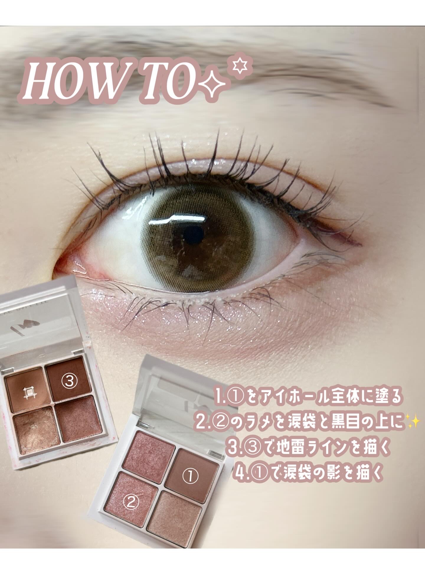 THE アイパレR/b idol/アイシャドウパレットを使ったクチコミ（2枚目）