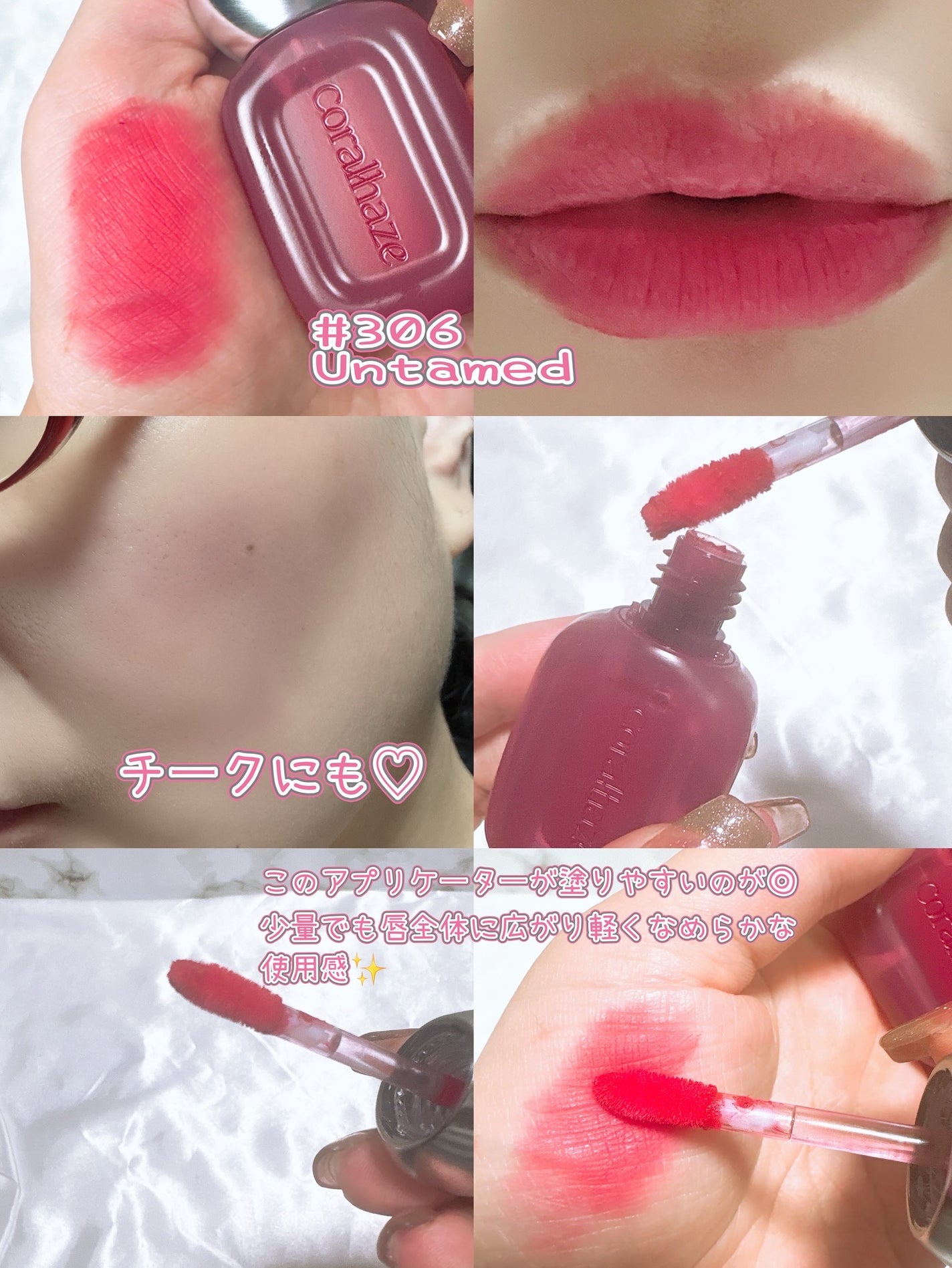 ベア ベルベット ティント/Coralhaze/リップティントを使ったクチコミ(3枚目)